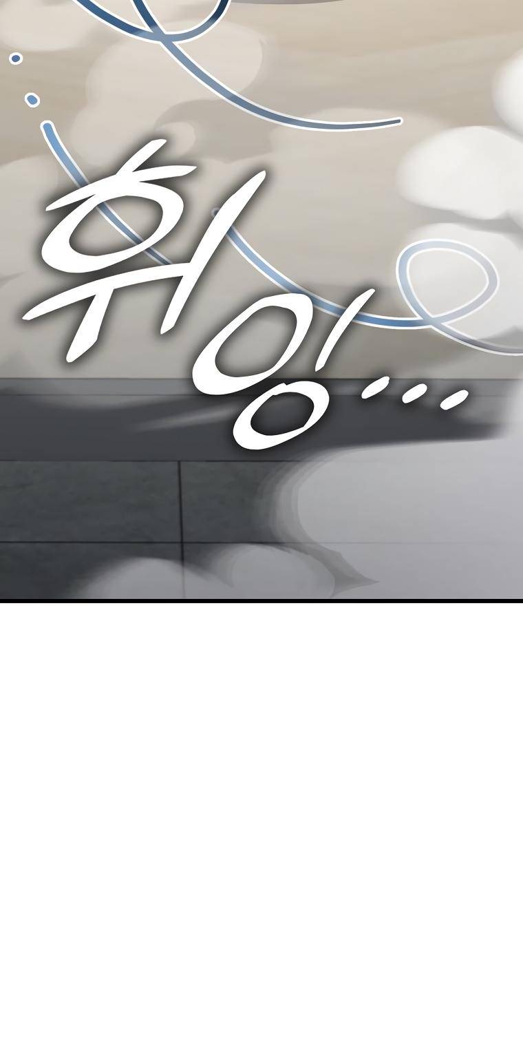 Read My Dad Is Too Strong EN Manga Online