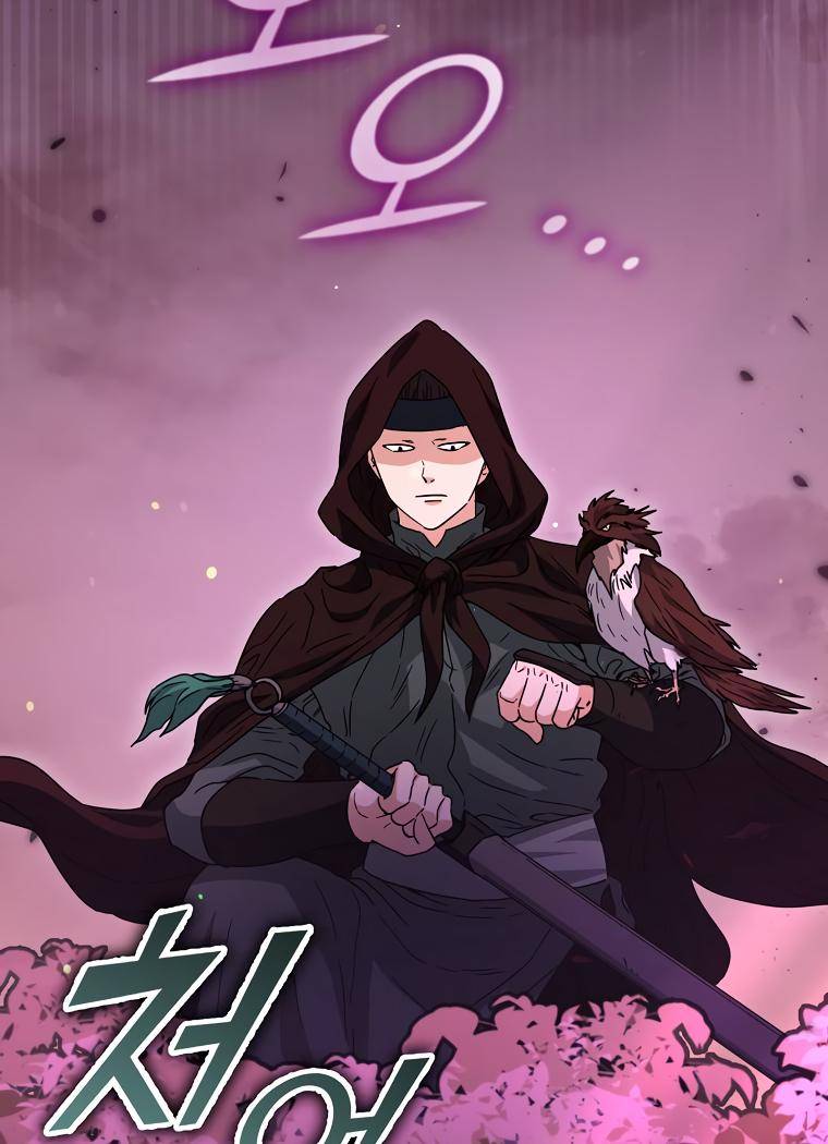 Read My Dad Is Too Strong EN Manga Online