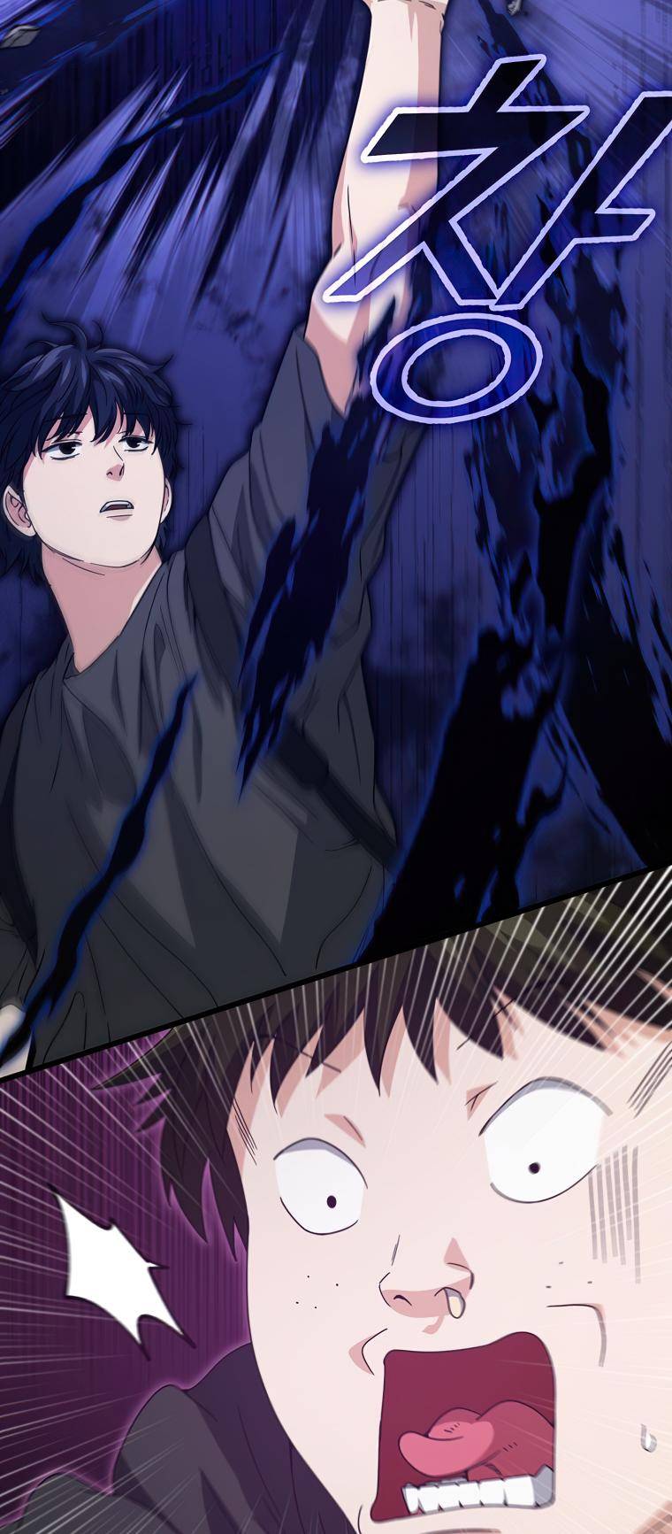 Read My Dad Is Too Strong EN Manga Online