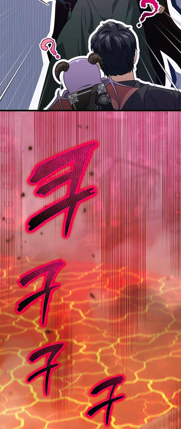 Read My Dad Is Too Strong EN Manga Online