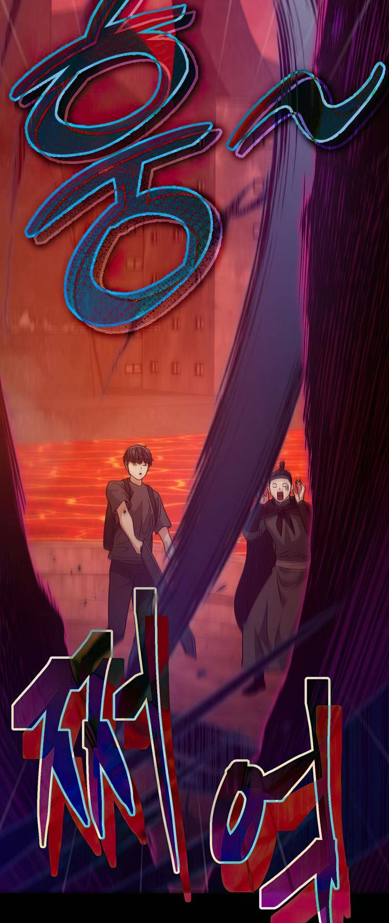Read My Dad Is Too Strong EN Manga Online
