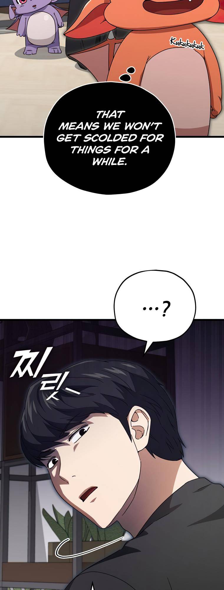 Read My Dad Is Too Strong EN Manga Online