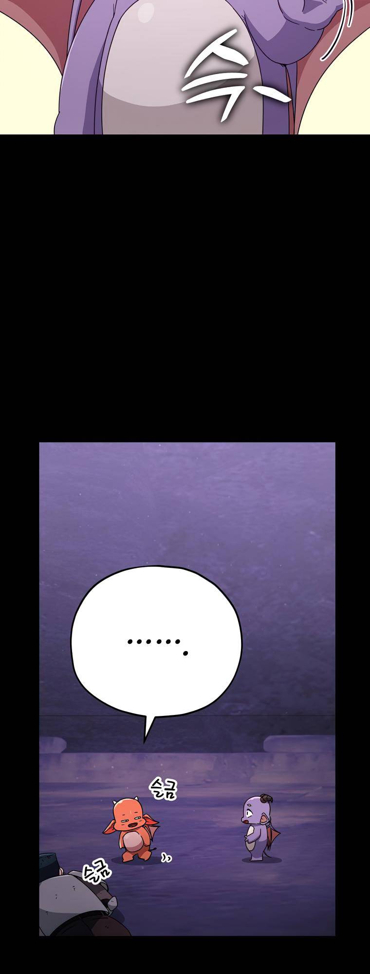 Read My Dad Is Too Strong EN Manga Online