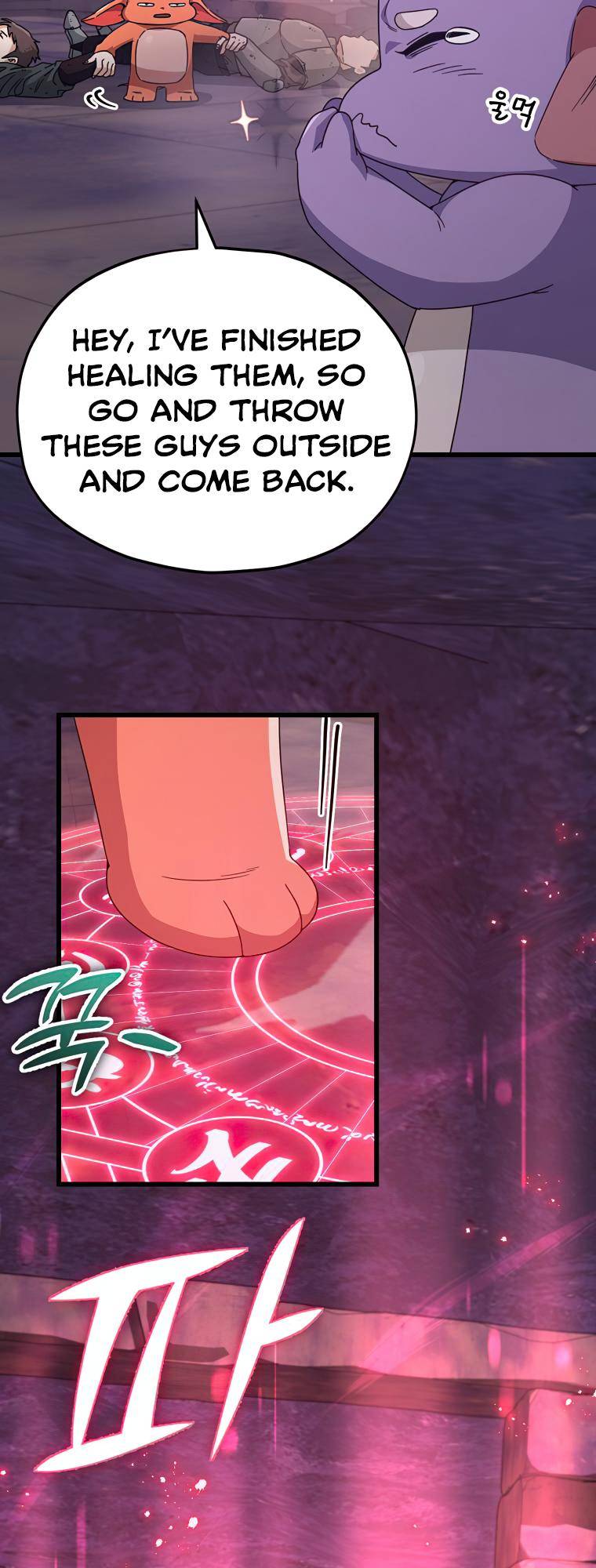 Read My Dad Is Too Strong EN Manga Online