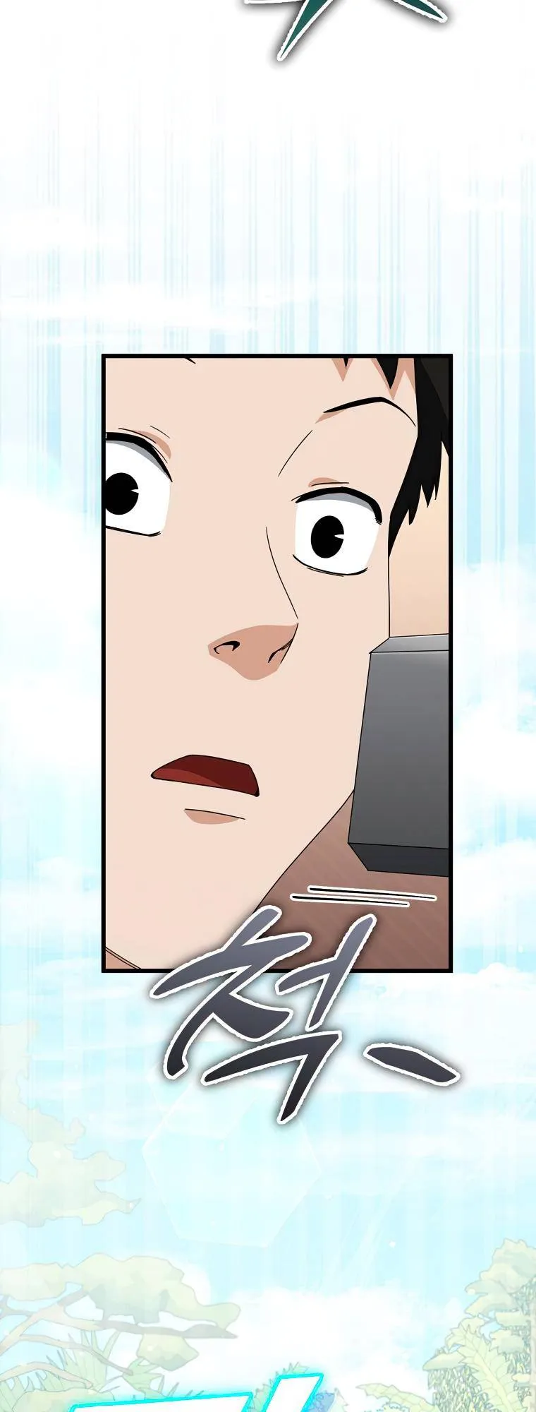 Read My Dad Is Too Strong EN Manga Online