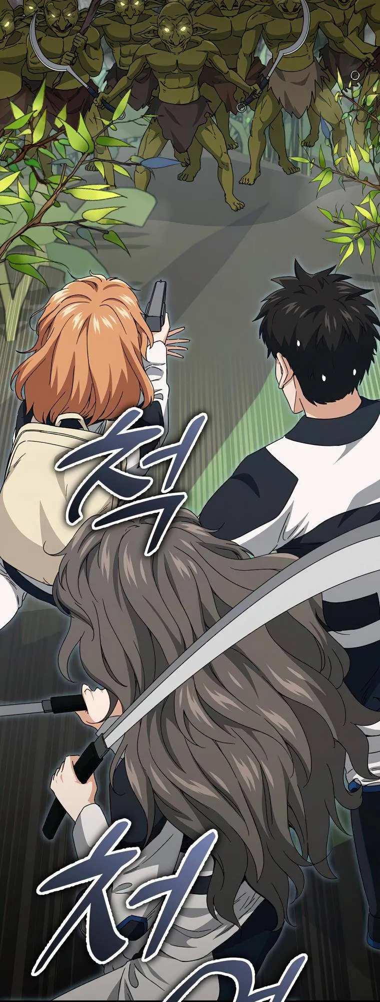 Read My Dad Is Too Strong EN Manga Online