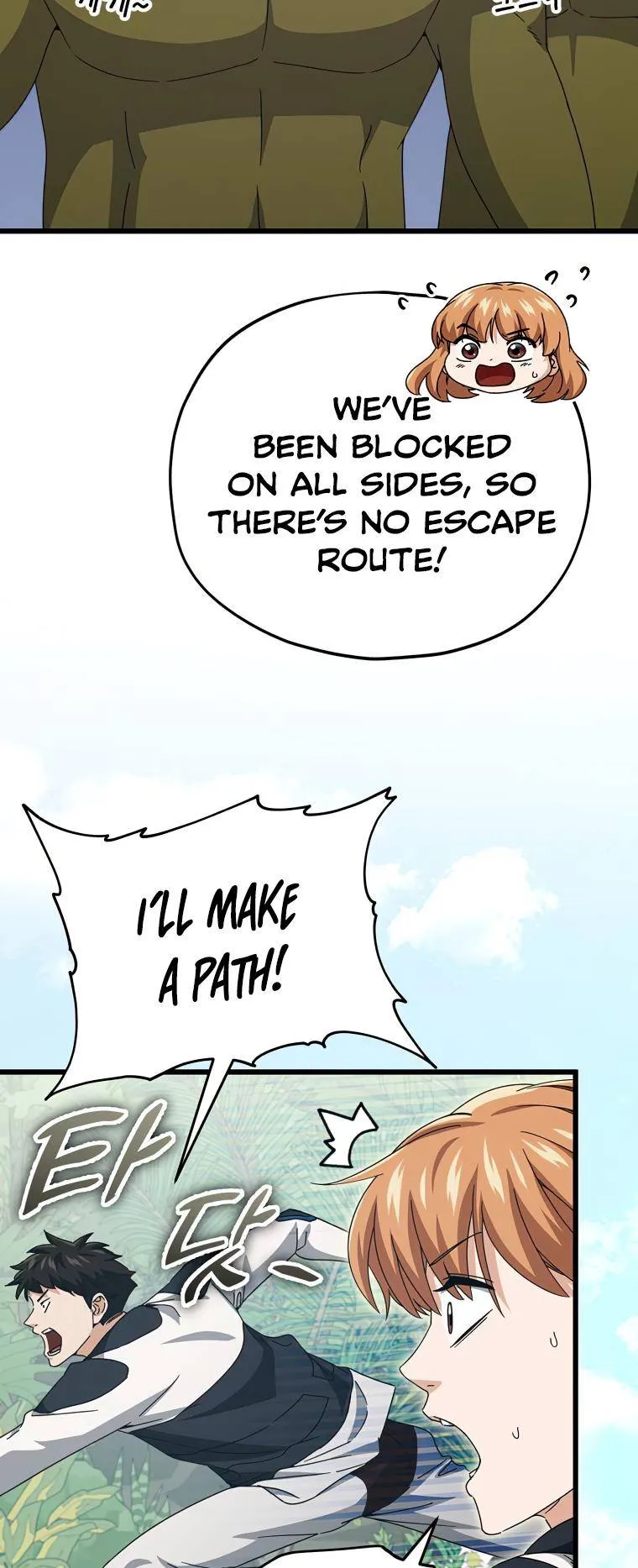 Read My Dad Is Too Strong EN Manga Online