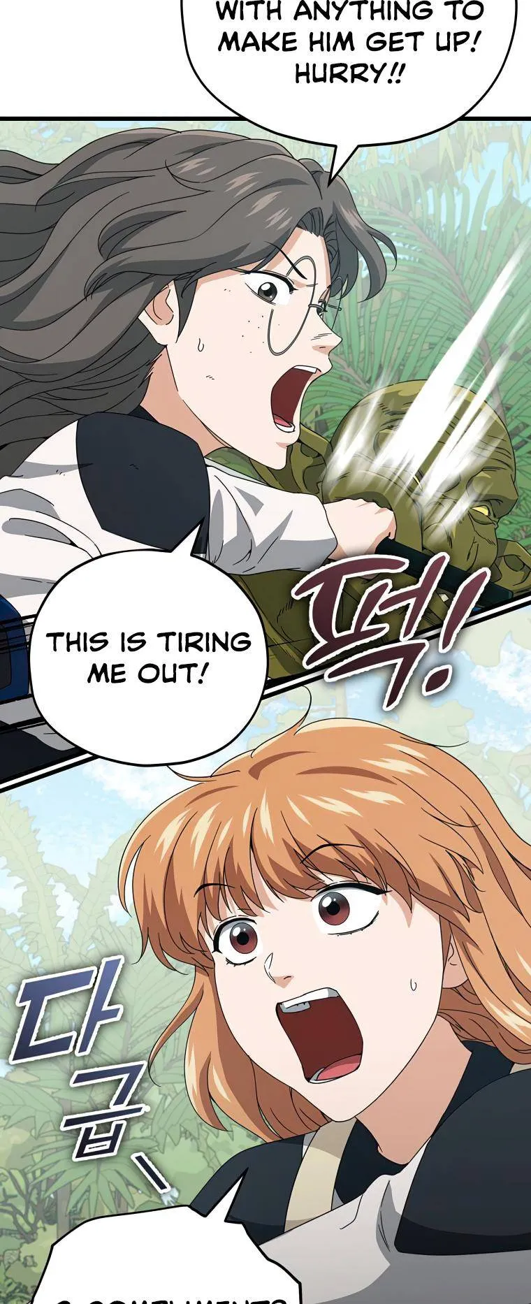 Read My Dad Is Too Strong EN Manga Online