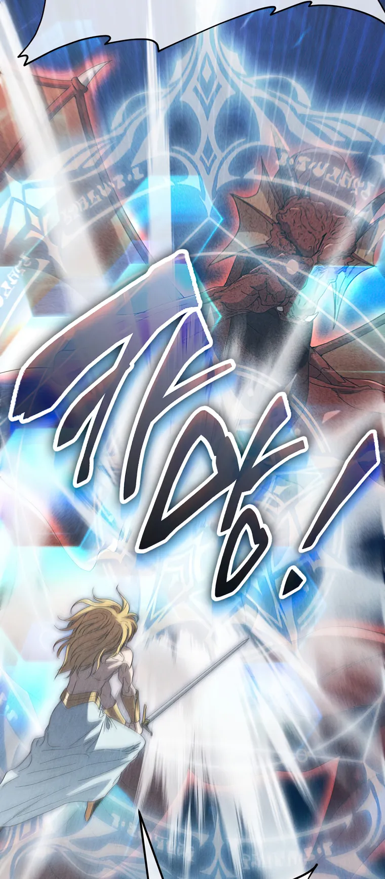 Read My Dad Is Too Strong EN Manga Online