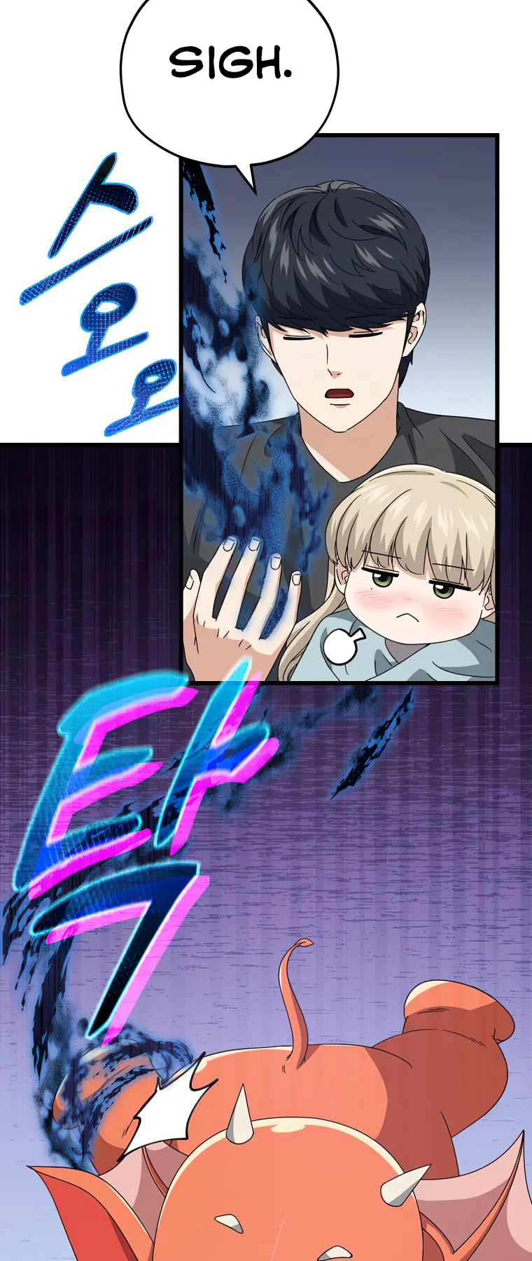 Read My Dad Is Too Strong EN Manga Online