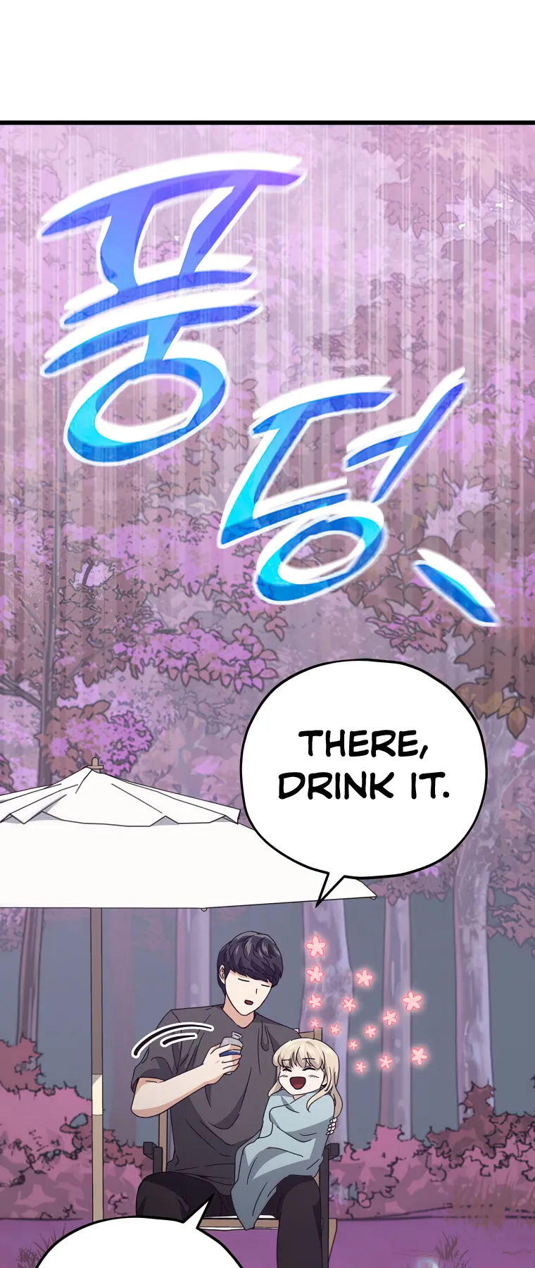 Read My Dad Is Too Strong EN Manga Online