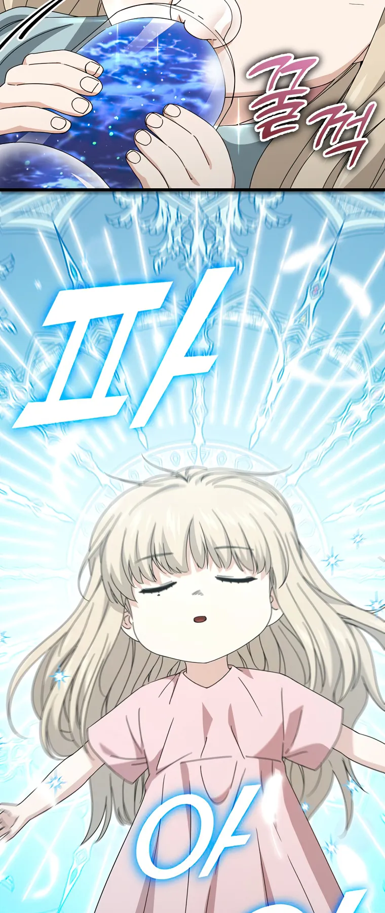 Read My Dad Is Too Strong EN Manga Online
