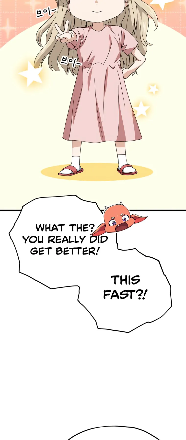 Read My Dad Is Too Strong EN Manga Online