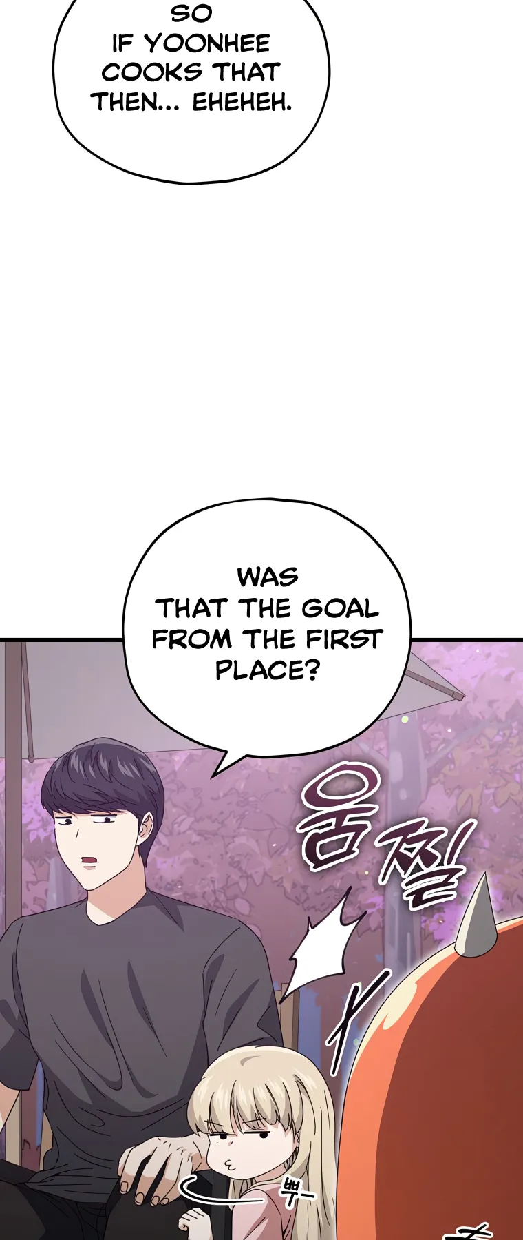 Read My Dad Is Too Strong EN Manga Online