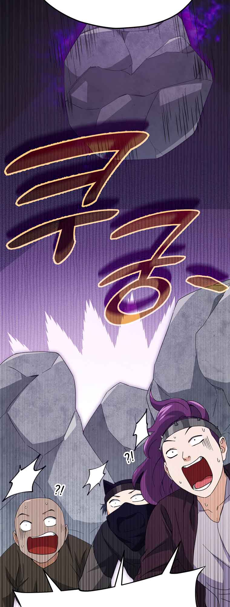 Read My Dad Is Too Strong EN Manga Online