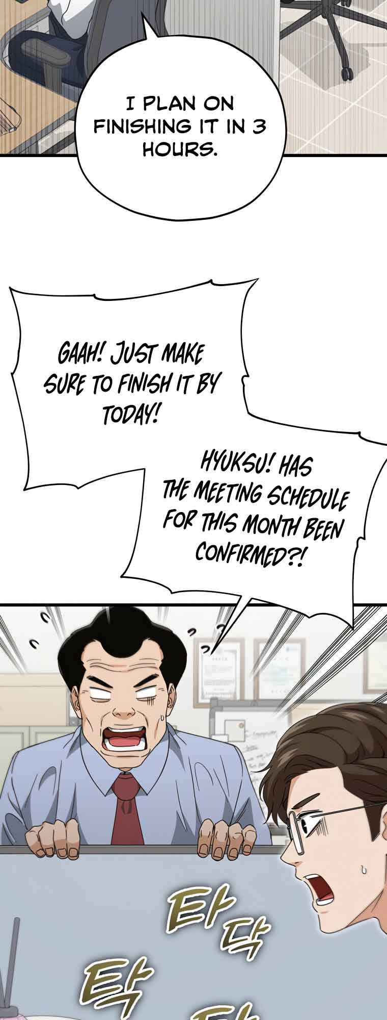 Read My Dad Is Too Strong EN Manga Online