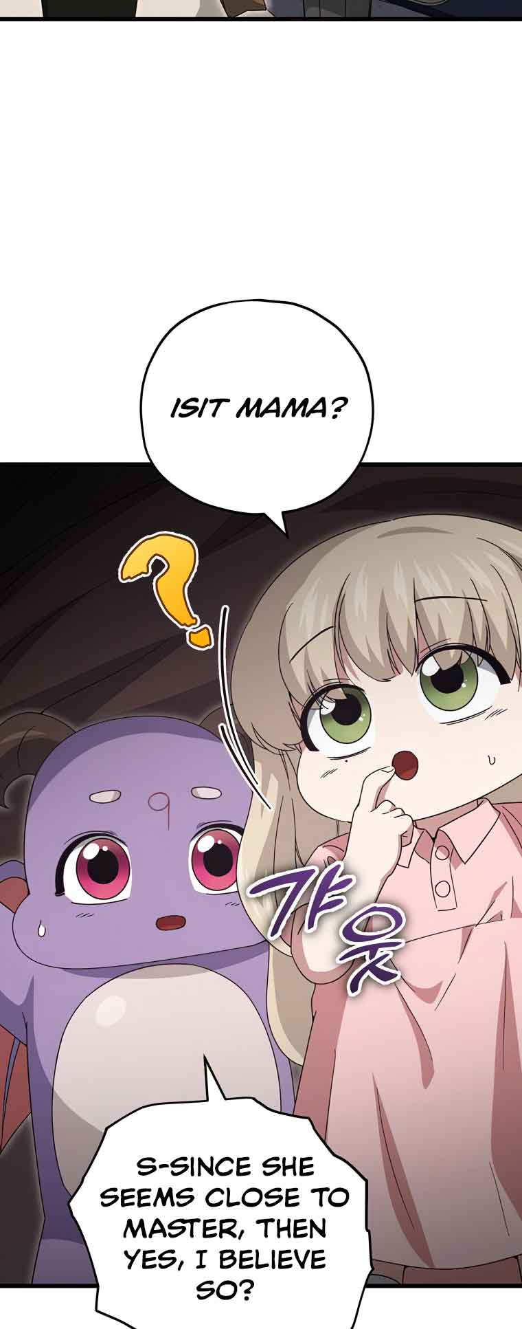 Read My Dad Is Too Strong EN Manga Online