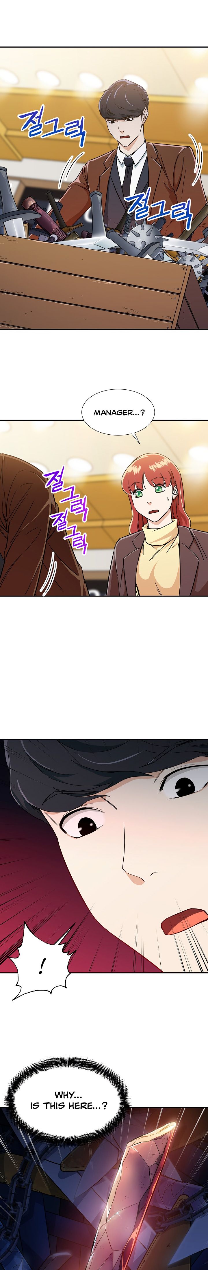 Read My Dad Is Too Strong EN Manga Online
