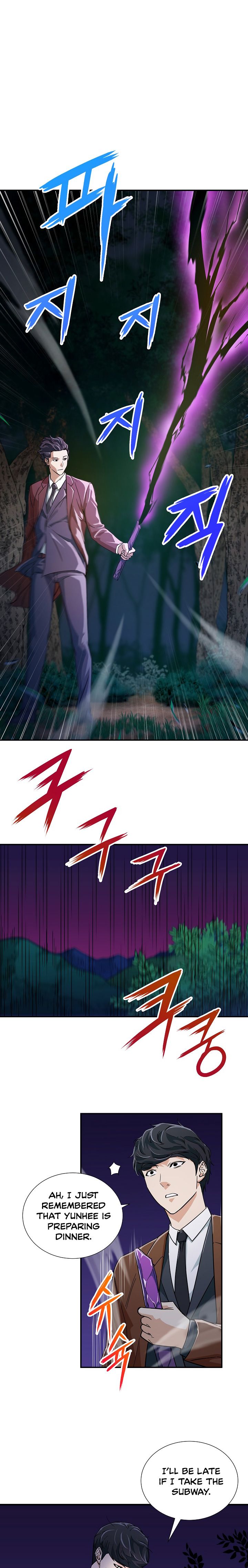 Read My Dad Is Too Strong EN Manga Online