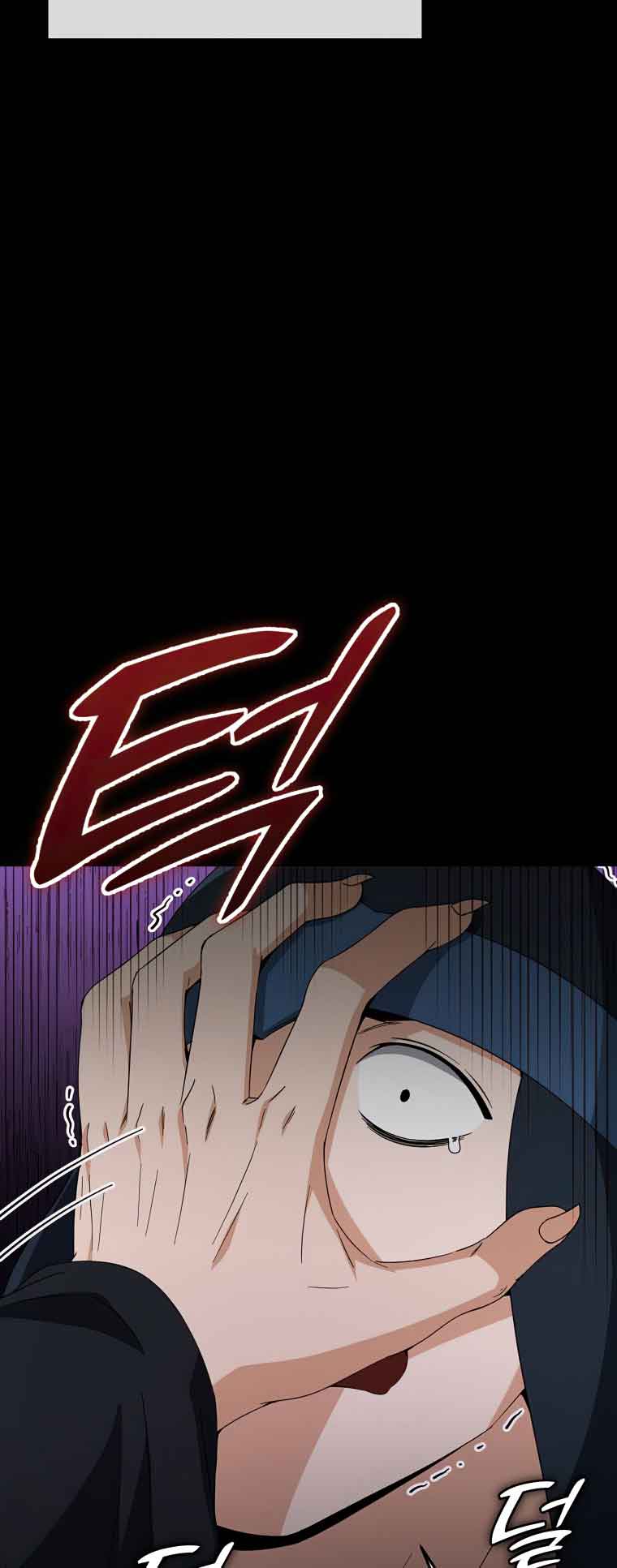 Read My Dad Is Too Strong EN Manga Online