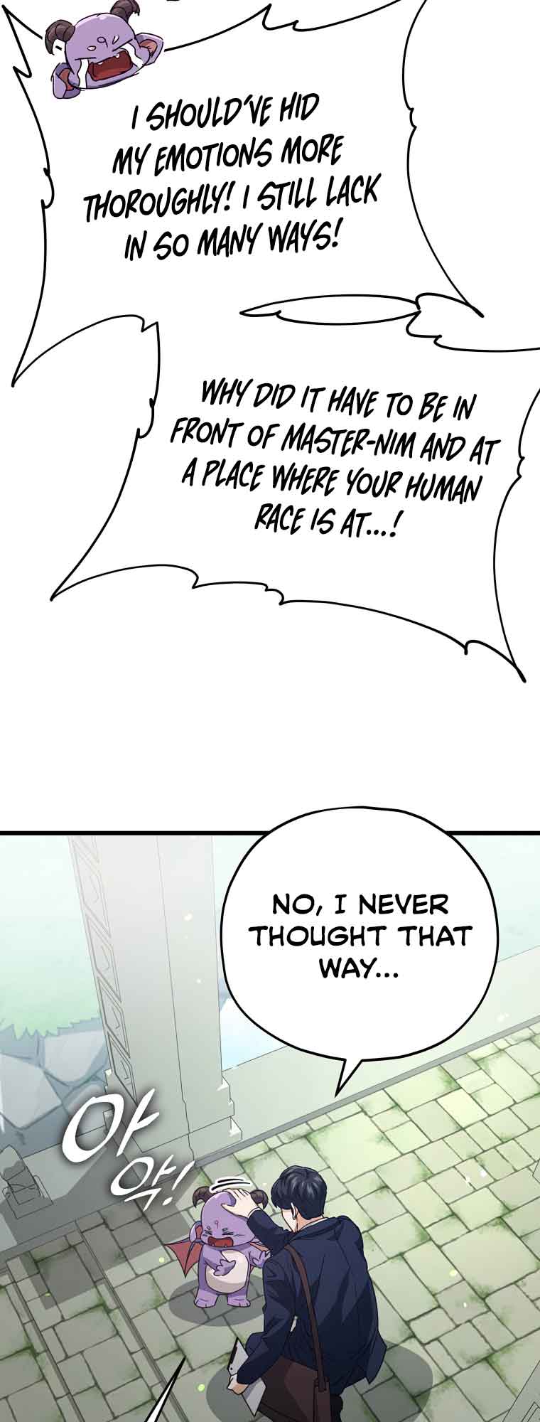 Read My Dad Is Too Strong EN Manga Online