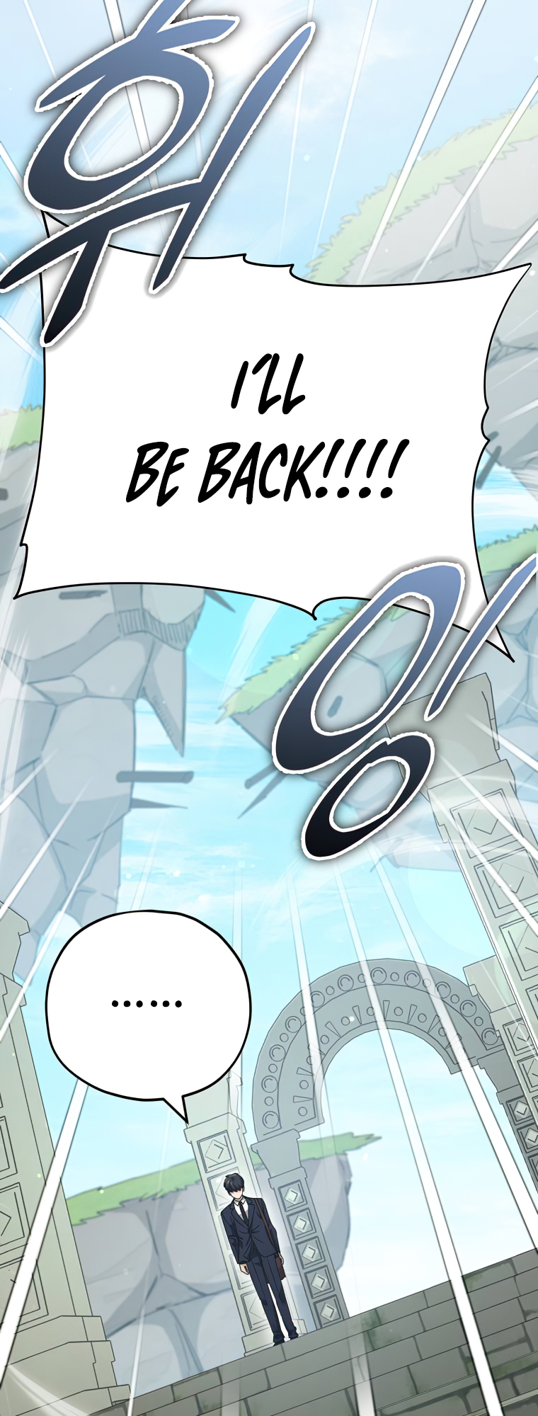 Read My Dad Is Too Strong EN Manga Online
