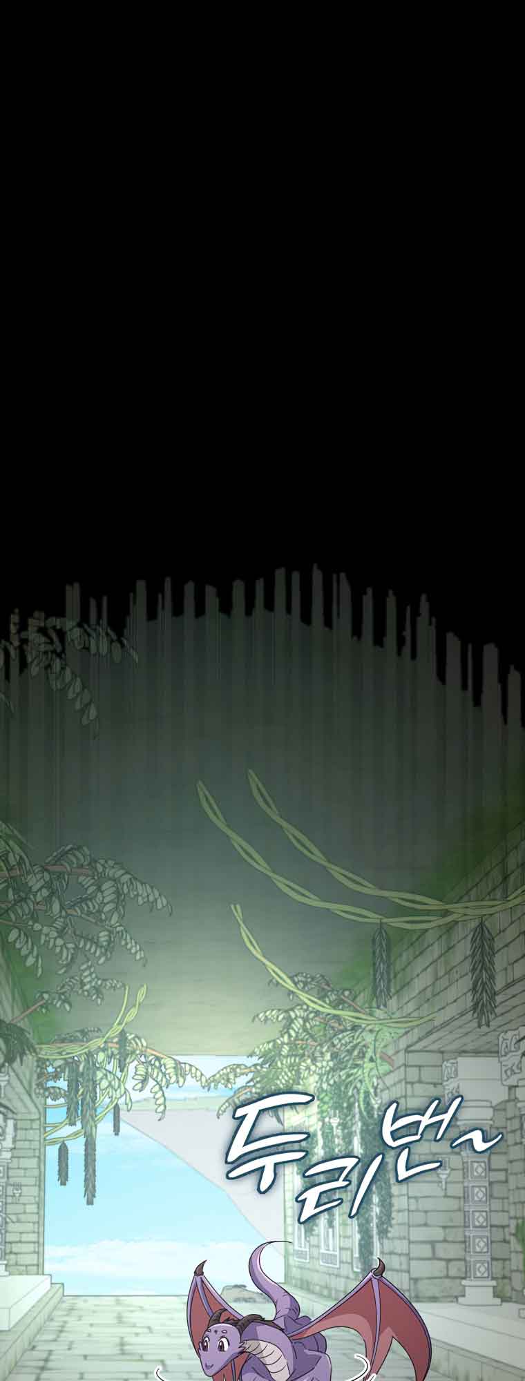 Read My Dad Is Too Strong EN Manga Online