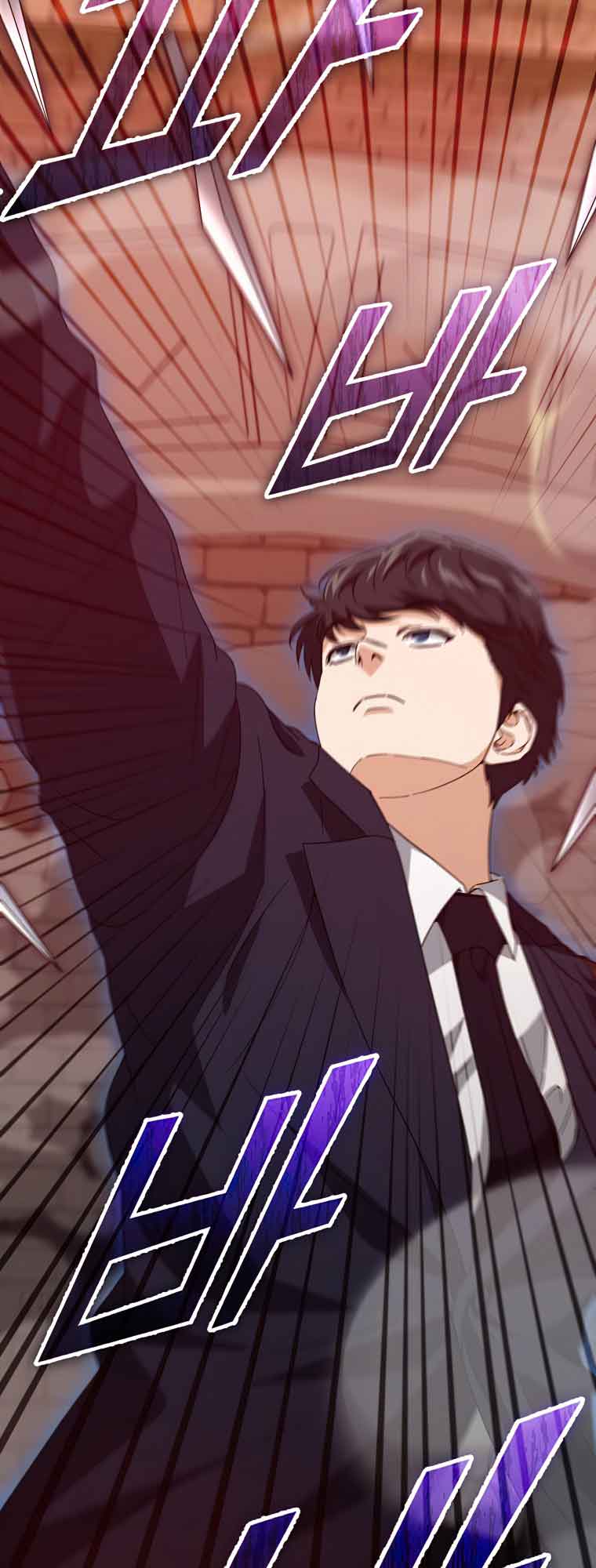 Read My Dad Is Too Strong EN Manga Online