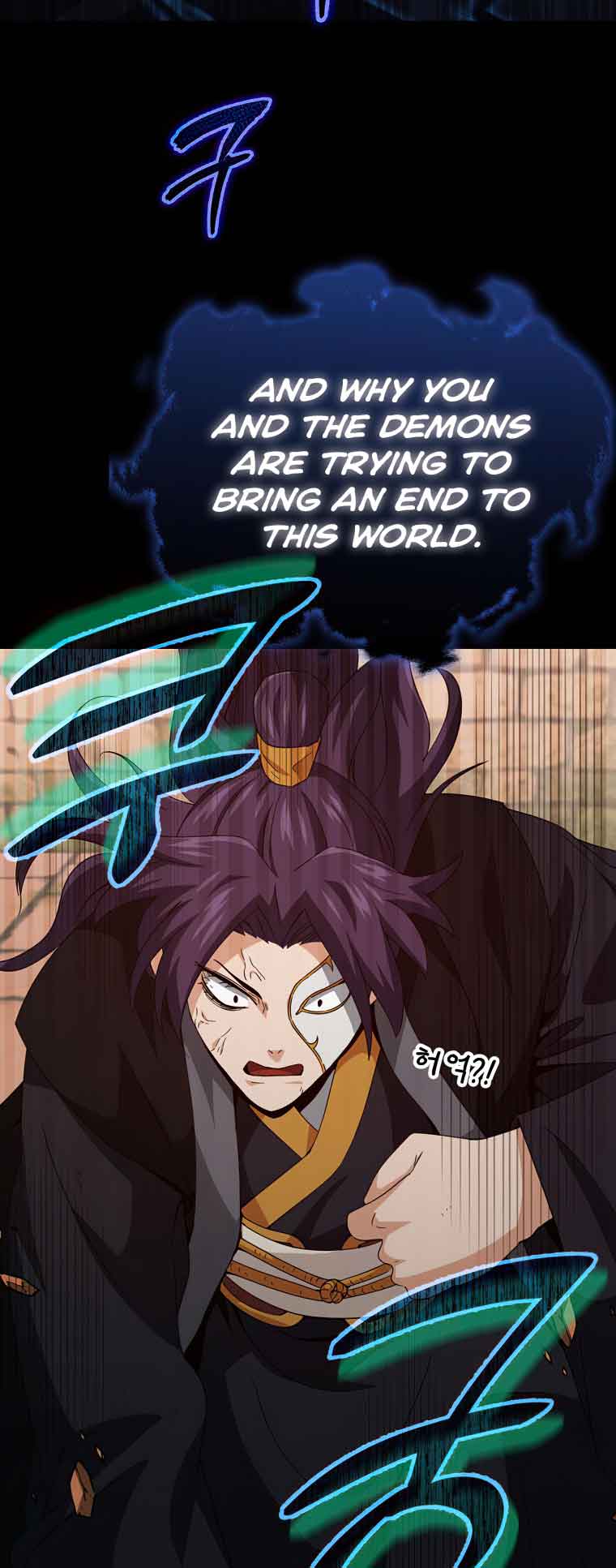 Read My Dad Is Too Strong EN Manga Online