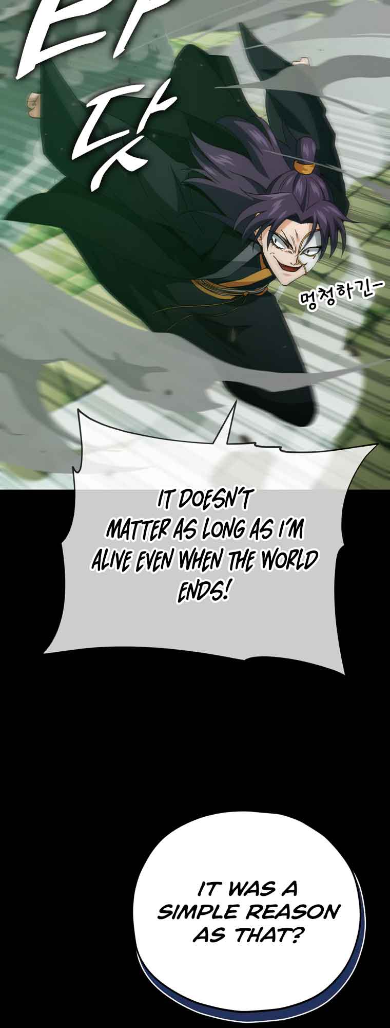 Read My Dad Is Too Strong EN Manga Online