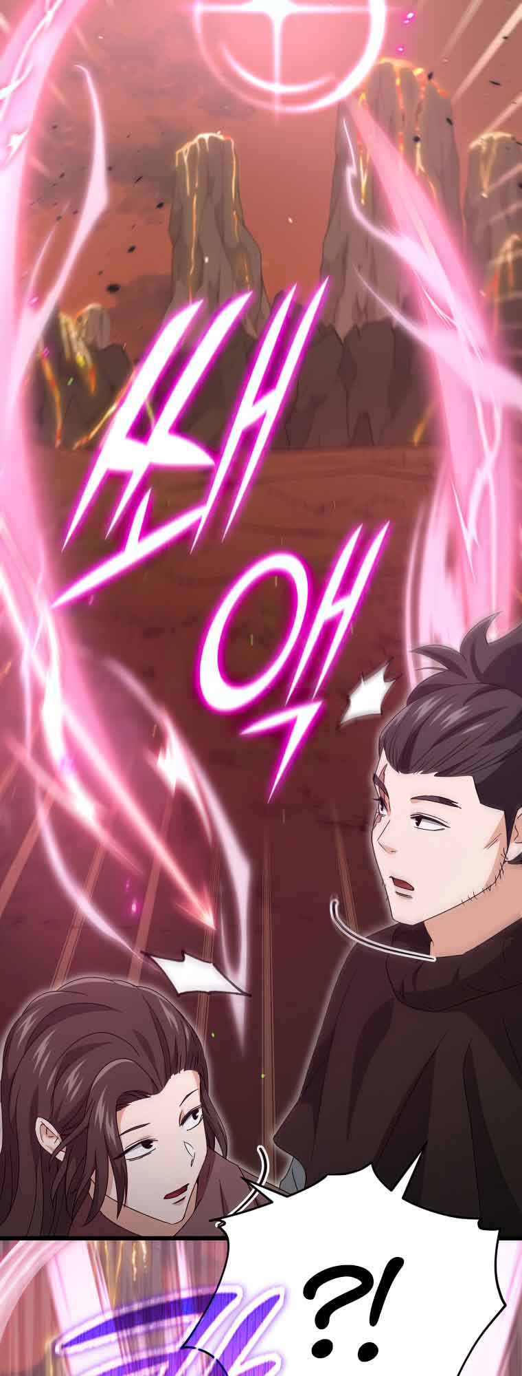 Read My Dad Is Too Strong EN Manga Online