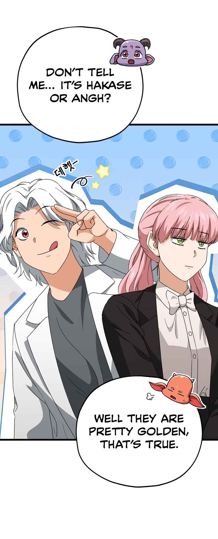 Read My Dad Is Too Strong EN Manga Online