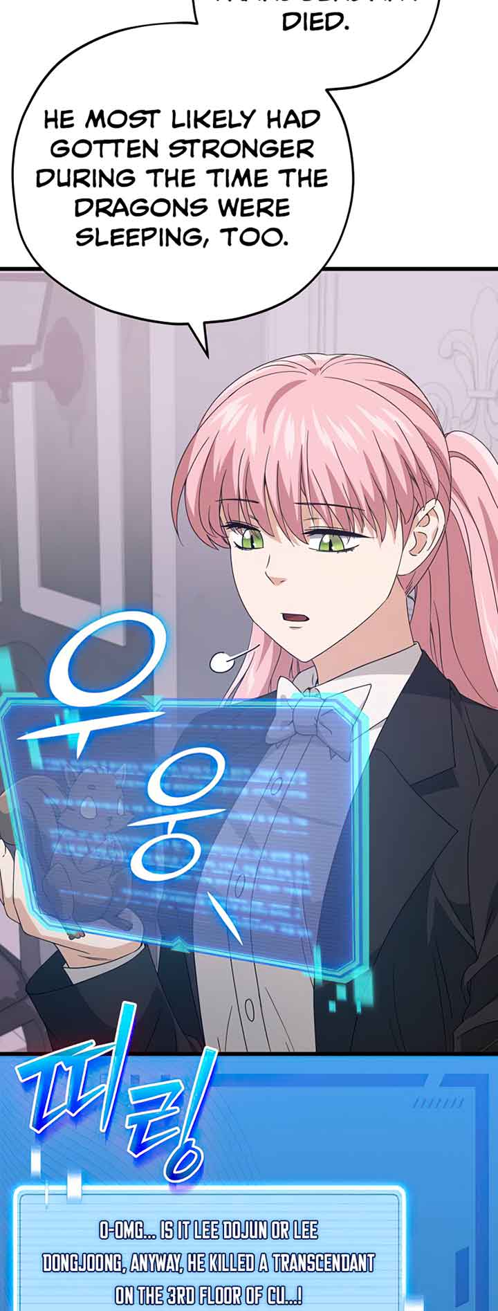 Read My Dad Is Too Strong EN Manga Online
