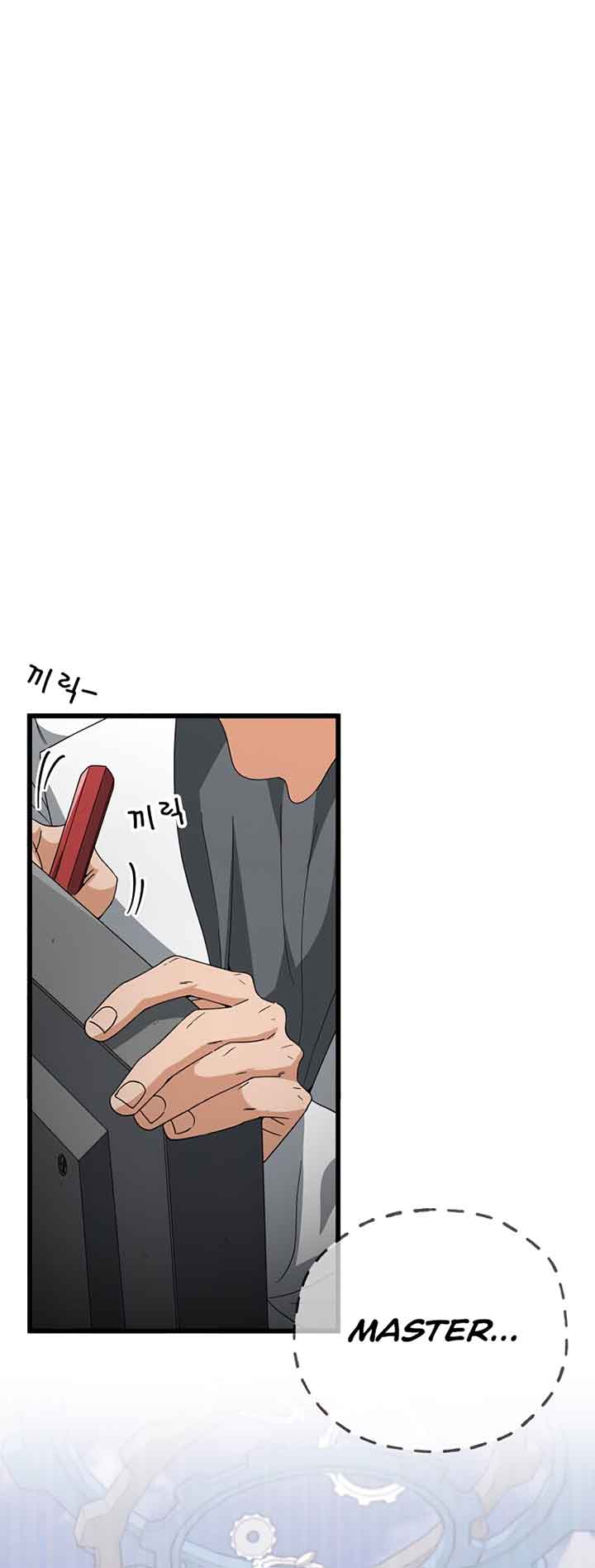 Read My Dad Is Too Strong EN Manga Online