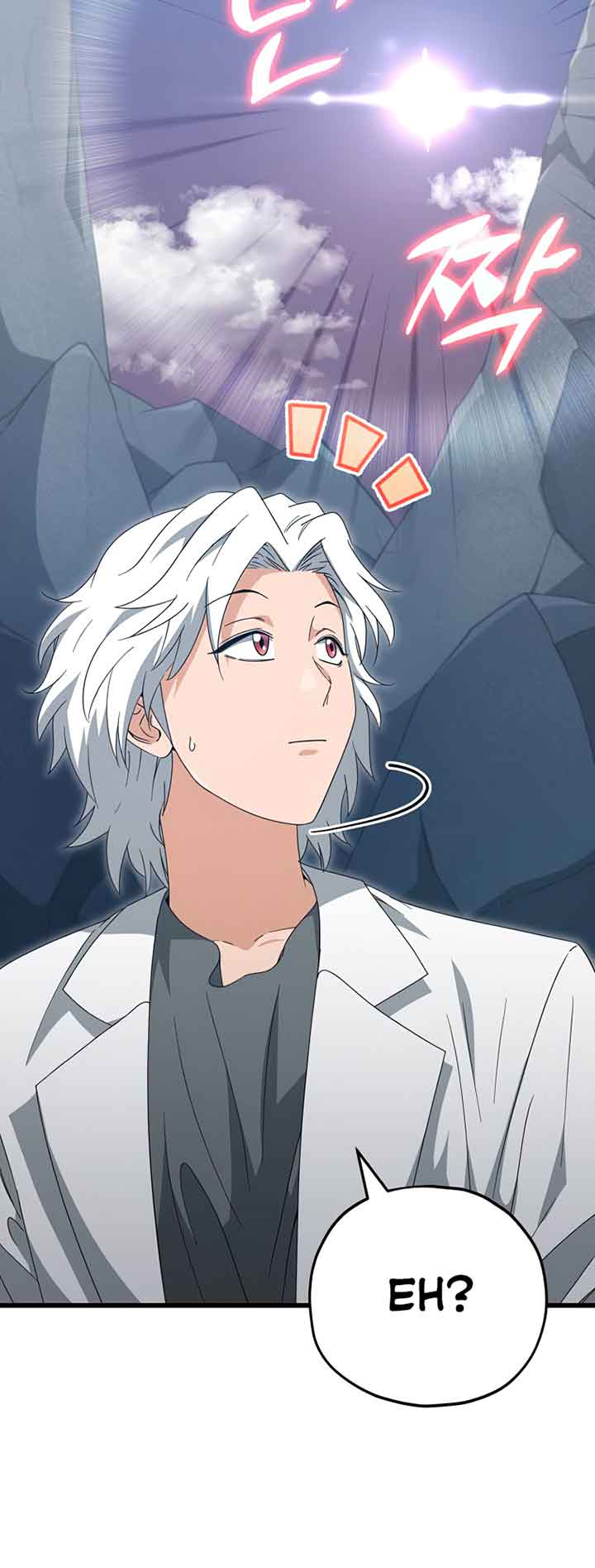 Read My Dad Is Too Strong EN Manga Online