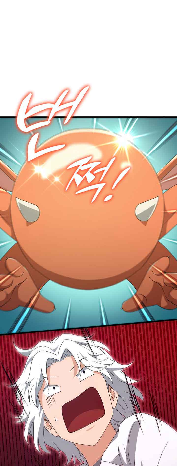 Read My Dad Is Too Strong EN Manga Online