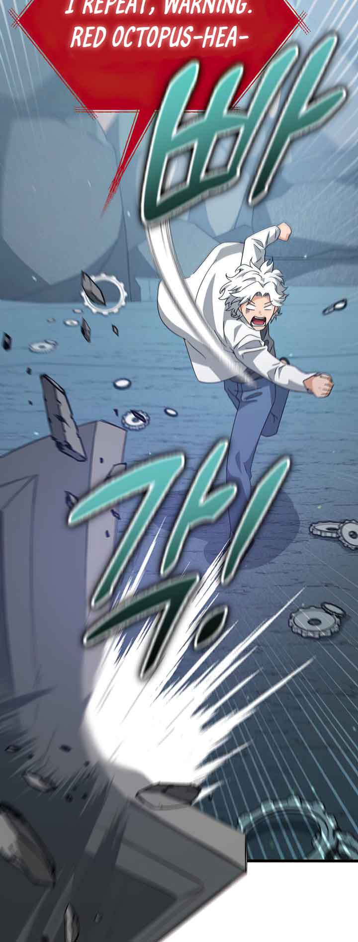 Read My Dad Is Too Strong EN Manga Online