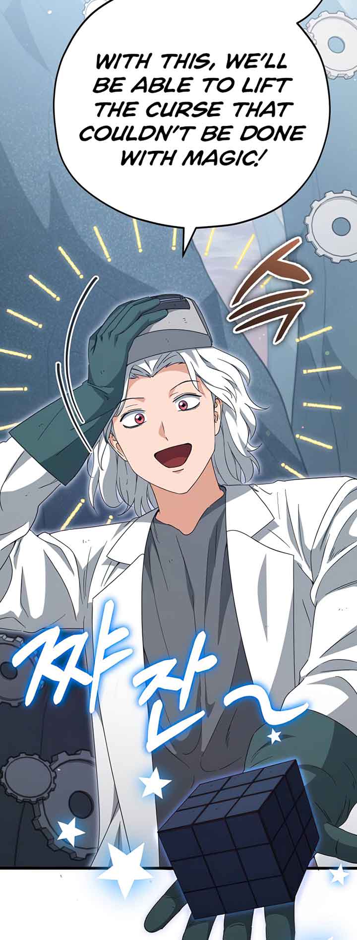 Read My Dad Is Too Strong EN Manga Online
