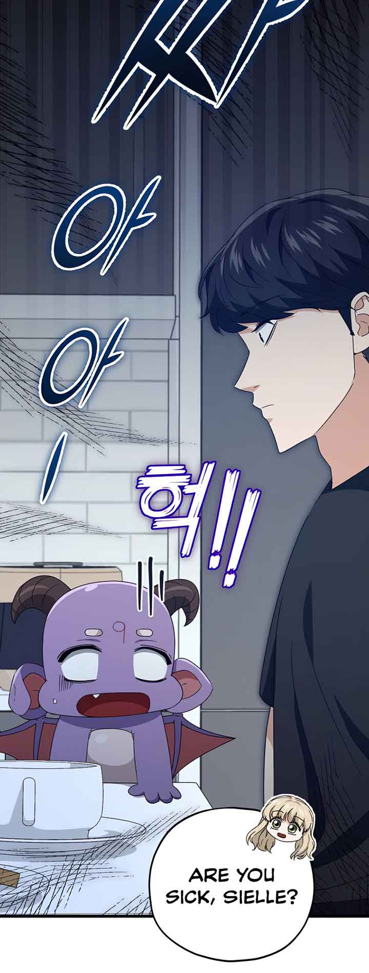 Read My Dad Is Too Strong EN Manga Online