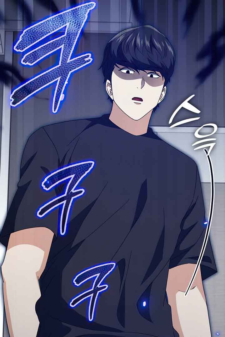 Read My Dad Is Too Strong EN Manga Online