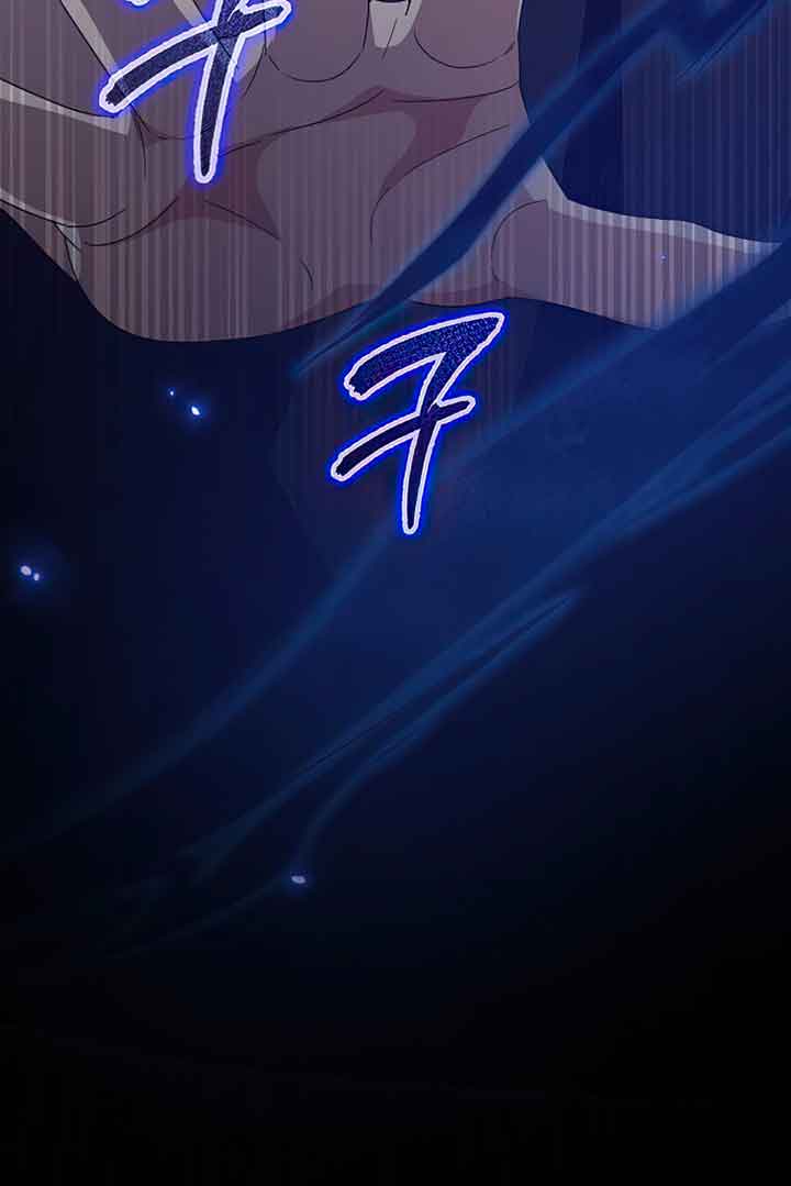 Read My Dad Is Too Strong EN Manga Online