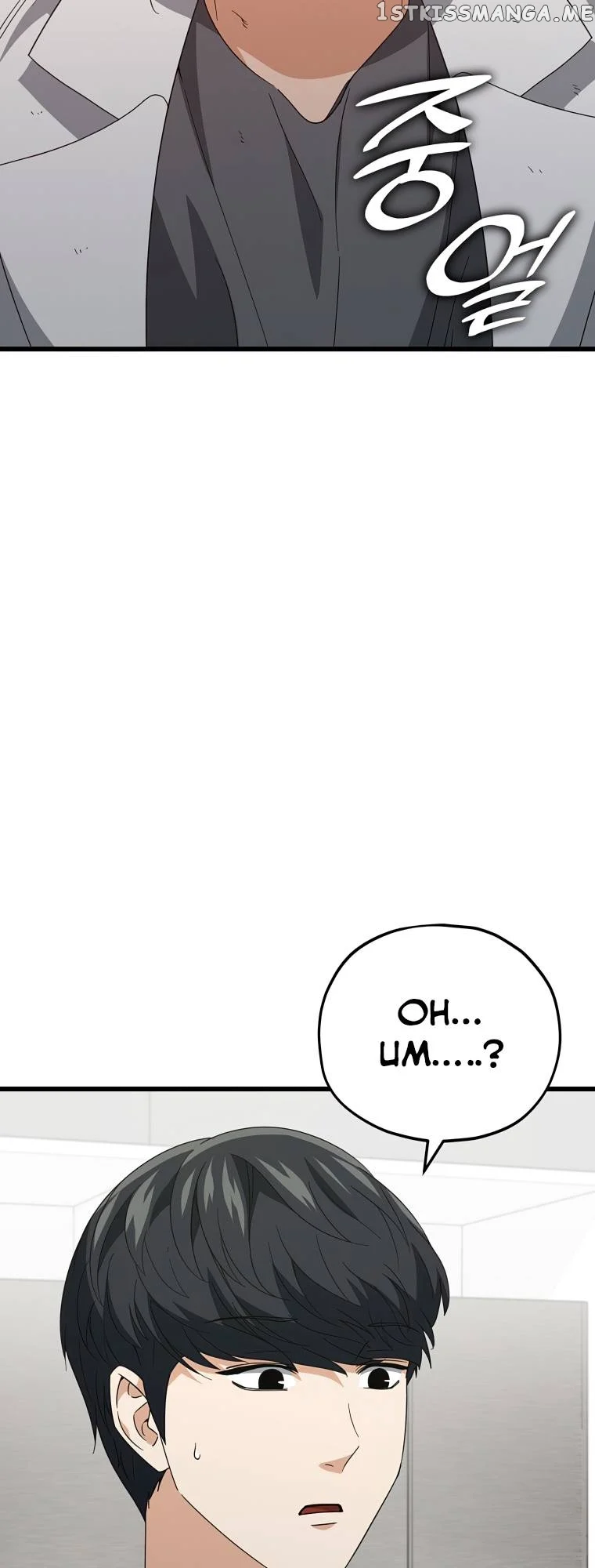 Read My Dad Is Too Strong EN Manga Online