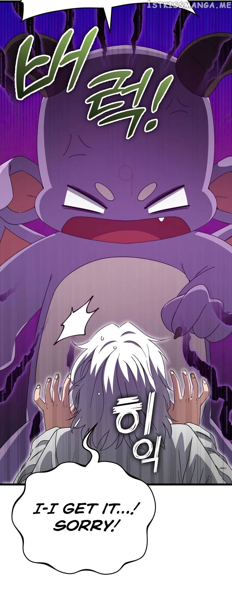 Read My Dad Is Too Strong EN Manga Online