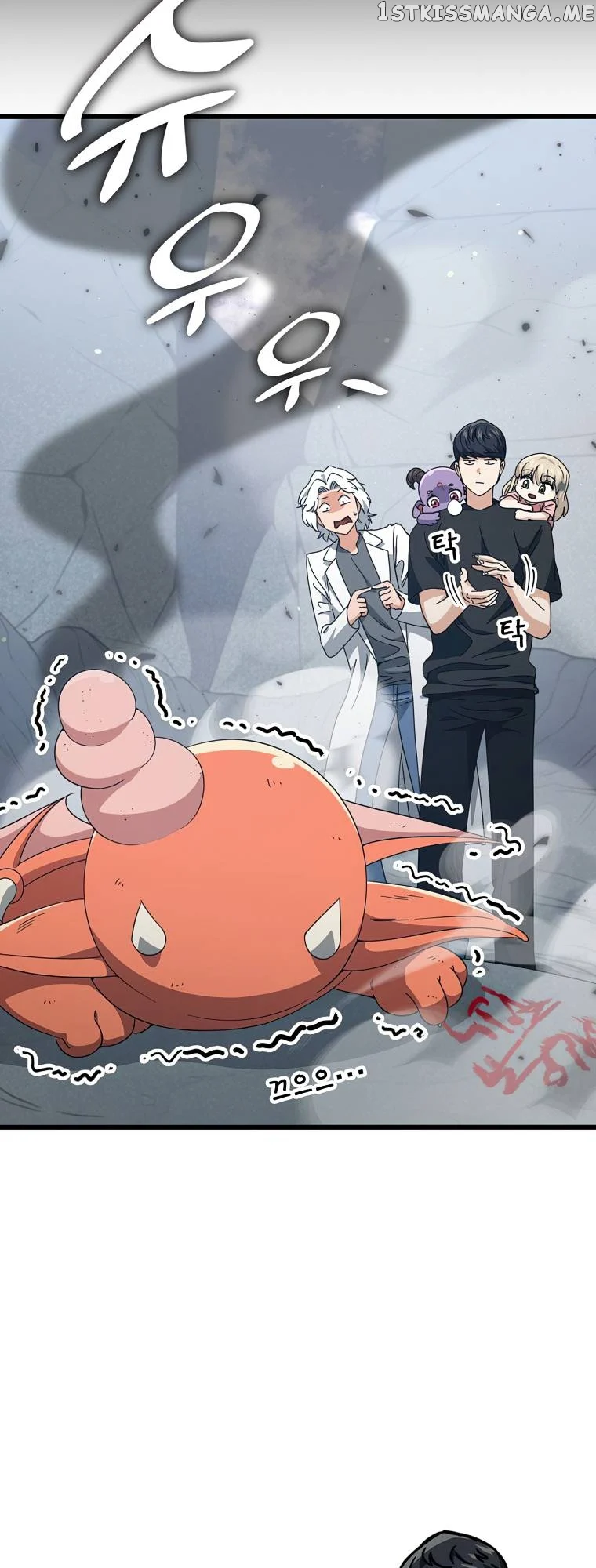 Read My Dad Is Too Strong EN Manga Online