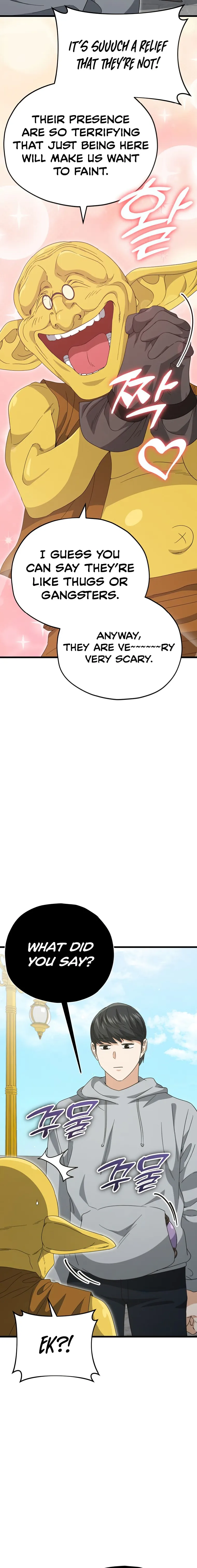 Read My Dad Is Too Strong EN Manga Online