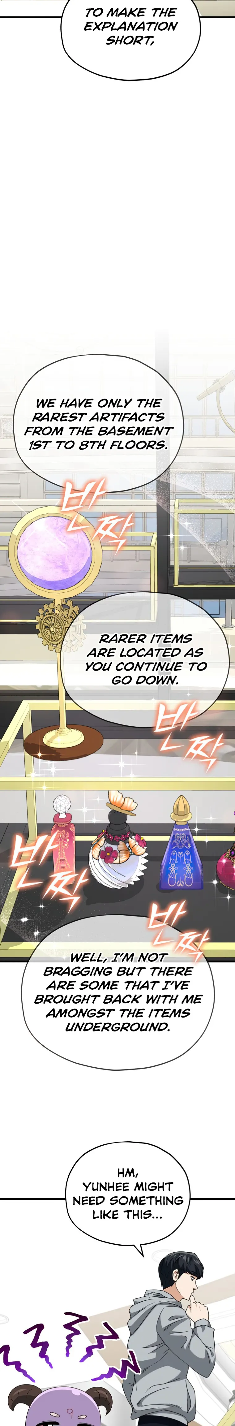 Read My Dad Is Too Strong EN Manga Online