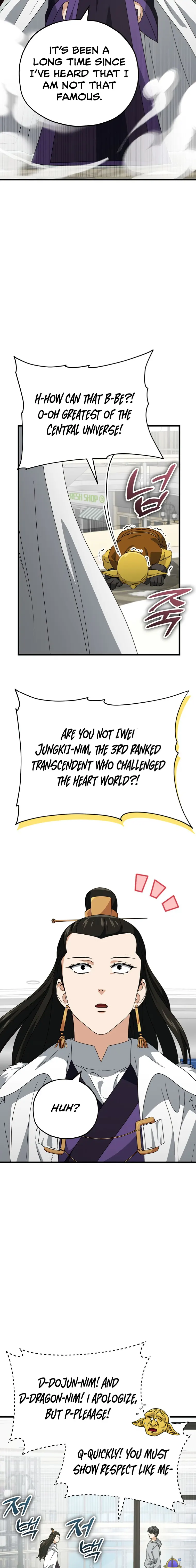 Read My Dad Is Too Strong EN Manga Online