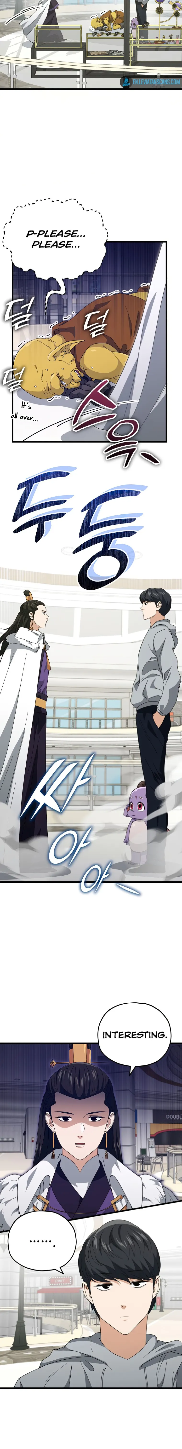 Read My Dad Is Too Strong EN Manga Online
