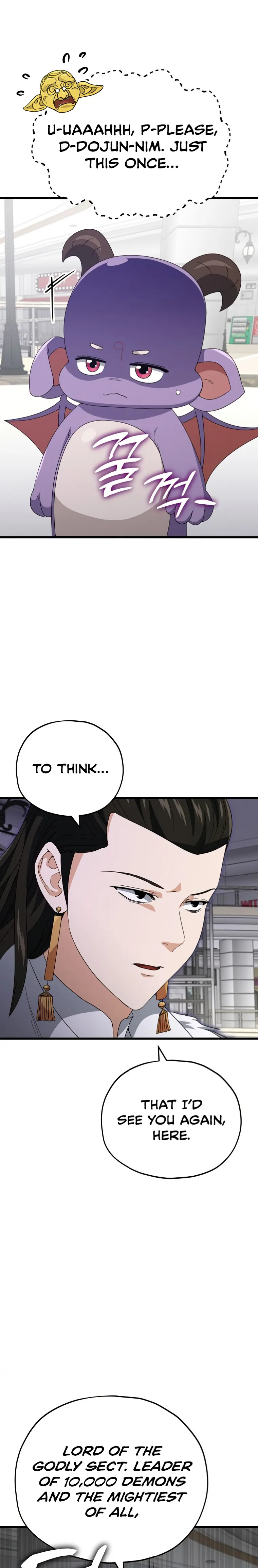 Read My Dad Is Too Strong EN Manga Online