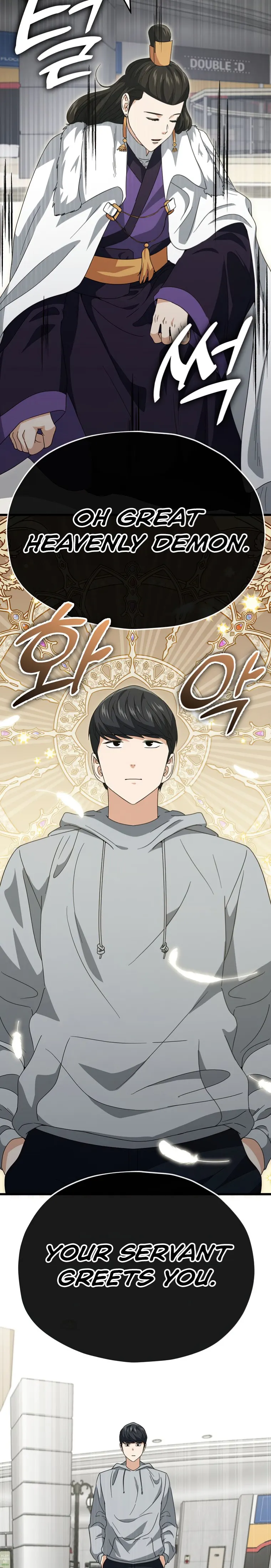 Read My Dad Is Too Strong EN Manga Online